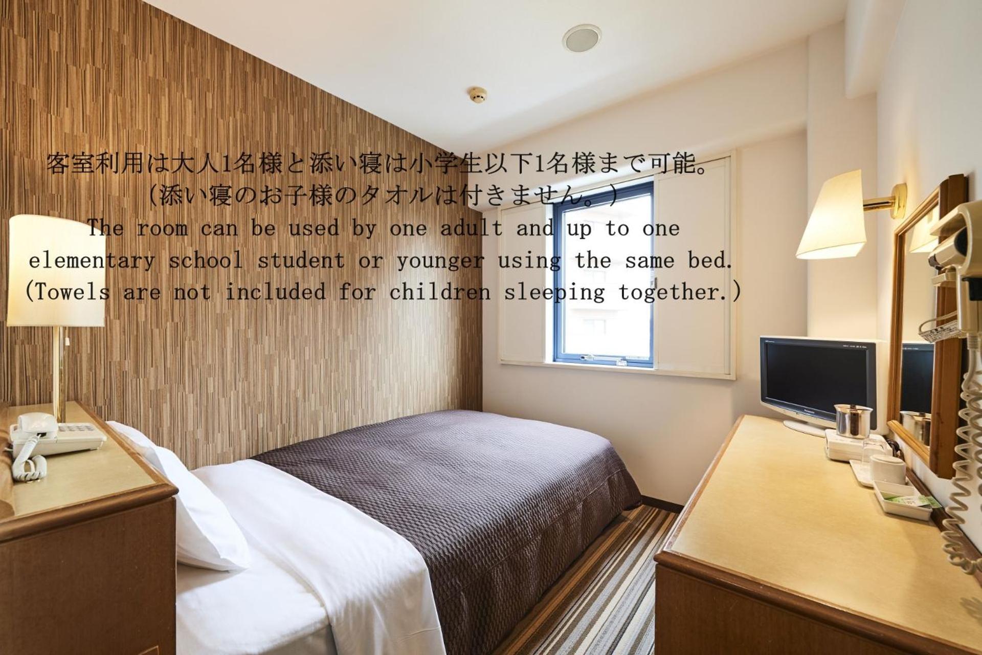 Urayasu Sun Hotel Токио Экстерьер фото